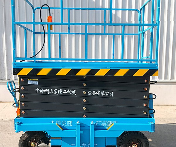 宁强自行走升降机
